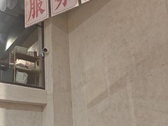 -黔哆哆地摊酸汤火锅(清湖店)
