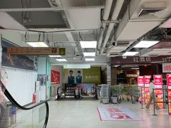 -华润万家(天河东店)