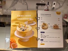 -Pantry's Best派悦坊蛋糕(K11购物艺术中心店)