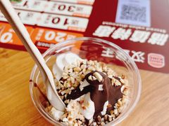 脆皮坚果新地-汉堡王(新城吾悦广场店)
