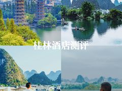 -桂林两江四湖景区