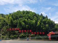 -井冈山风景名胜区
