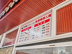 -老仓醋米线(万达店)