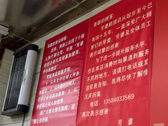 -芳婆糕团店(王府大街店)