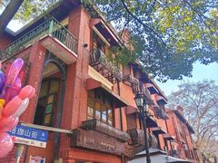 -飞马旅黎黄陂路文旅街区