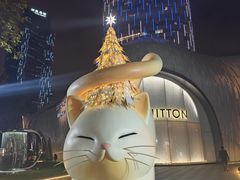 -上海尚嘉中心
