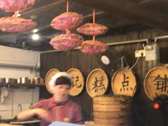 -锦记糕点铺