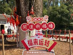 -三国赤壁古战场