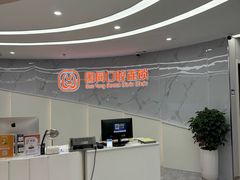 -厦门医学院附属口腔医院(蔡塘院区)