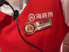 -海底捞火锅(黄石万达广场店)
