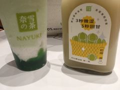 -奈雪的茶(湖滨银泰in77C区PRO店)