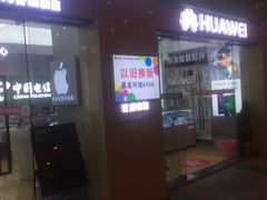 -中国电信(光谷世界城营业厅)