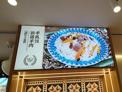-胡氏大盘鸡新疆菜(谈固店)