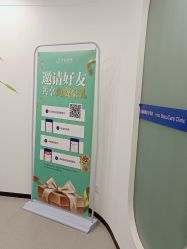 -联合丽格·张菡丽格医疗美容