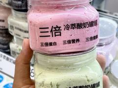 -白色日记·手作酸奶(麦凯乐店)