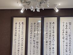 -全聚德(长白直营店)