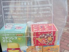 -美国村