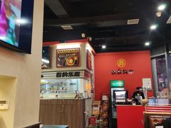 -许哥东北烧烤·铁丳烤串·宫后夹肉(繁花中心店)