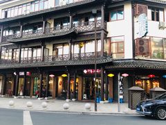 -印象江南(东栅店)