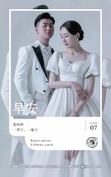 点击看大图 -唯一视觉婚纱摄影(李家村店)