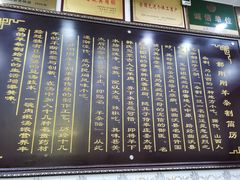 -郝刚刚羊杂割(柳巷店)