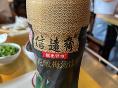 -牛街清真满恒記(平安里西大街店)