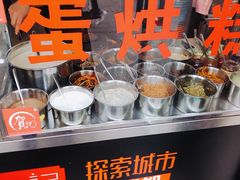 -贺记蛋烘糕(文庙西街店)