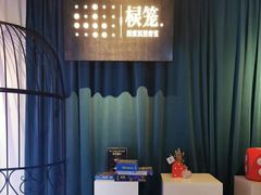 -棂笼·深度沉浸密室(武汉旗舰店)