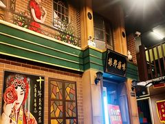 -星空密室·精选(天一豪景店)