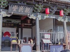 -平遥县衙