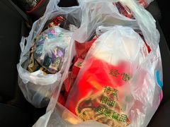-京特喜糖