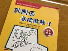 -韩通韩国语学院(虹口校区)