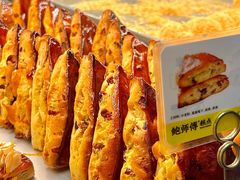 -鲍师傅糕点(虹口龙之梦店)