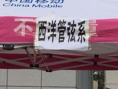 -哈尔滨师范大学(江南校区)