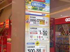 -天虹购物中心(石路店)