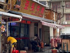 -歪头牛肉(金龙壹号店)