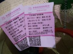 -幸福蓝海国际影城(扬名IMAX店)