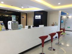 -品凯口腔(丰潭门诊)