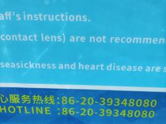-广东科学中心