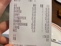 -萨莉亚意式餐厅(莲花国际广场店)