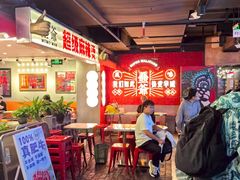 -华威约饭街