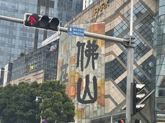 -IPARK购物中心