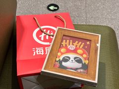 -海底捞火锅(杭州城西银泰城店)