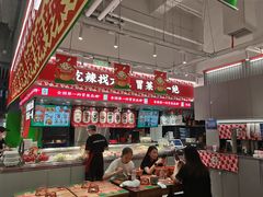 -成都你六姐·牛肉冒菜(信泰中心商场店)