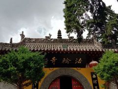 -崆峒山景区