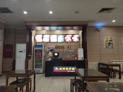 -庆丰包子铺(潘家园店)