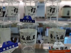 -绍兴鲁迅故里·沈园景区