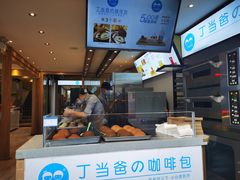 -丁丁&当当牦牛酸奶·酥油面包(官门口店)