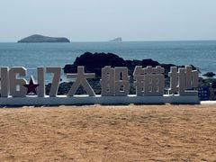 -银沙滩浴场