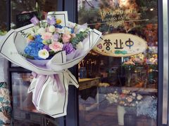 -Flower in(密渡桥店)